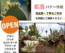 目立つサムネイル等・WEB画像を作成いたします 分かりやすい画像で集客UPをお手伝いします。 イメージ3