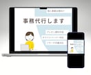 洗練された美しさ✴︎高品質LPを制作します 第一印象で惹きつける！綺麗で魅力的なLPデザイン イメージ5