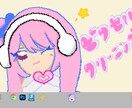 イラスト制作いたします イラスト関係でしたらなんでも制作致します！ イメージ2
