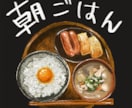 チョークアート デジタルイラスト描きます 法人・商業利用・個人　フードイラスト イメージ7