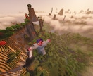 マイクラをMODで軽量化・美化します いつものマイクラを映画のように美しく、見やすく！ イメージ1