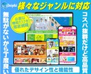 格安でセンスの良いホームページを制作します 【丸投げOK！スマホ対応！高品質＆見やすいHPを制作します】 イメージ3