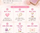 お相手の本音と今の気持ちを鑑定します 恋愛相談実績多数｜タロットで深く読み解きます イメージ4