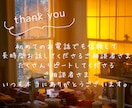 福祉職10年保育士⭐︎優しくあたたかくお話聞きます 今すぐ 聞いて！ 人間関係/職場/恋愛/愚痴/不安/眠れない イメージ9