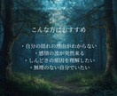 深層構造の分析で心の揺れの理由を解き明かします あなたの違和感に静かな名前を与えます イメージ5