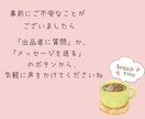 愛着障害☃️幼少期や過去の恋愛 心の傷を癒やします くり返す人間関係のお悩みに☘️愛着の安定を目指すお手伝い イメージ10