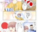 売上直結！修正無制限の広告漫画制作します 【残り2枠！】読まれる漫画で売上UP！先着3名限定8000円 イメージ3