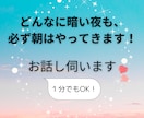 あなたのピュアな心を、ありのまま受け止めます あなたの奥底の声に寄り添い、心温まる時間をお届けします イメージ2