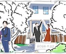 短編アニメのようなプロフィールムービーを作成します 動きのあるイラストアニメーションを組み合わせゲストを釘付けに イメージ9