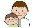 発達障害児/多動/他害に疲弊する貴方のお話聞きます 向き合うほど疲れる、大切なのに辛い。貴方の心の為の時間をぜひ イメージ10
