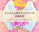 連絡はいつくる？連絡するべき？相手の気持ちみます 早く連絡を引き寄せられるよう祈願しながら鑑定 イメージ2