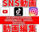 YouTube等各種SNSの動画を編集します イメージに合わせたシンプルな動画編集をいたします！ イメージ1