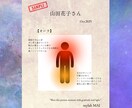 今世の使命と魂からのメッセージをお届けします 【500円】ソウルリーディングで本当のあなたと繋がる時間 イメージ5