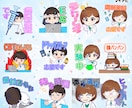 お客様が身近に感じるLINEスタンプ制作致します 貴社キャラクターとお客様が接点になる！！ イメージ2