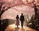 大好きな人から追われるよう引き寄せの施術をします 愛される現実を選択し実際に体験して頂く事を目指し施術します イメージ1