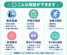 運動器リハビリの臨床相談|一緒に考えます 運動器認定理学療法士が症例•評価•治療をサポート イメージ2