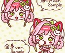 ちび可愛く！あなたのキャラをSDイラストにします 元気でポップに、あなたのキャラらしい可愛いSDを描きます！ イメージ3