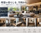 リアルな建築・外観パースを高品質で作成します 住宅・店舗・リフォームの完成イメージをリアルに再現 イメージ7