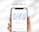 上質なWEB席次表を制作します 写真と情報を送るだけ、最短2日も可 イメージ6