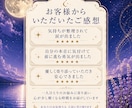 魂の本音を翻訳します 言葉にならない想いを丁寧に読み解きます イメージ8