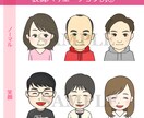 ブログ吹き出し用アイコン、SNS用アイコン描きます 現役イラストレーターが描くカラフル可愛い手書き風イラスト♡ イメージ4