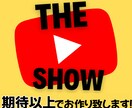 安価でYouTube・PR動画の編集をします あなたのご希望イメージに応えます！ イメージ1