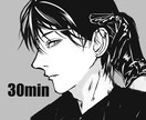 貴女だけの理想の男性描きます 初めてココナラを利用するのでサービス価格でのご提供 イメージ1