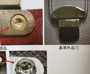 コレって本物？偽物？ブランド品バイヤーが真贋します ブランド品バイヤーがブランド品を本物か偽物か見極めます イメージ5