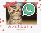 貴方に笑顔でいて欲しいから✨寄り添ってお話伺います 少しの時間でも！✨話するだけで楽になったりしますよ！☺︎♡ イメージ1