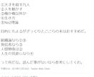 Twitterのつぶやき・ツイート文章を作成します ライター、SNS運用のプロがあなたのツイートを作成します イメージ2