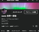 フォロワー1万人アカウントで商品紹介(PR)します noteフォロワー1万人超えアカウントで商品紹介します イメージ4
