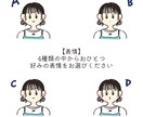 12月までのモニター価格！アイコン制作します 4種の表情からあなたのとっておきアイコンを★ イメージ5