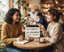 様々な愚痴、相談を聞きます 日々溜まってる愚痴や相談！！言えないことはありませんか！！ イメージ1