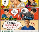 整骨院・整体院の集客チラシ制作します 初回限定｜来院導線まで設計する集客チラシ イメージ6