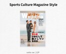 スポーツカルチャー誌風プロフィールブックが作れます 簡単にこだわりたい方必見！！テンプレ豊富なプロフィールブック イメージ1