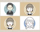商用利用可！アイコン等に使えるイラスト描きます 早い納期とお財布に優しい価格でゆる可愛いイラストをご提供！ イメージ3