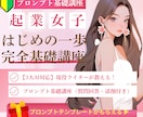 超初心者向け【3大AI対応】プロンプト基礎教えます 現役ライター秘伝！プロンプト基礎講座（相談・添削付き） イメージ1