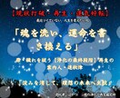 この恋は結婚に・・？相手の本音と未来の流れを視ます 現実的な視点も含めて鑑定します。 イメージ6