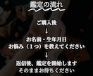 恋愛】突然の別れ…彼の本音 占います 既読無視、別れの理由。速くて丁寧、リアルな彼の気持ちがわかる イメージ3
