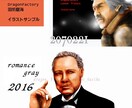 年賀状・カードゲーム・生誕祭用など制作します 趣味系から企業向け機械イラスト入りまで イメージ8