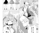 モノクロのストーリー漫画をお描きします モノクロで魅力的に漫画を描かせていただきます イメージ1