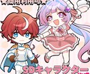 アイコン・SDキャラクター制作ます アイコン・動画・グッズのご利用に！ イメージ1