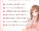 先着5名様限定！メールで悩みを60分お受けします しんどい疲れた、そんなあなたの話しを聞かせてください！ イメージ5