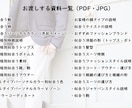 男性16パーソナルカラー・骨格・顔タイプ診断します ビジネス・プライベートにも！外見コンサルでできる男になる イメージ2