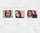 上品で洗練された大人に垢抜けさせます 普通で地味な自分を変えたい人へ イメージ4