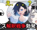 ゲーム実況動画を編集します 面白いシーン、カッコいいプレイなど余すことなく魅せます イメージ6