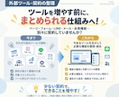 HP/LP制作＋セールスファネル・全て一元化します 広告・マーケティング導線の設計＆制作・設定完了まで外注一本化 イメージ6