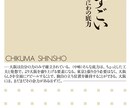 書籍を専門に代筆をします 「第13回大阪ほんま本大賞特別賞受賞者」が対応する代筆業 イメージ1