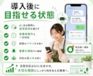 LINE問い合わせをAIが一次対応します 定型質問はAI、必要な相談は担当者へ通知 イメージ6