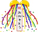 ご自慢ノロケ喜んで聞きます 思いっきり、ご自慢、ノロケて下さい♪ イメージ2